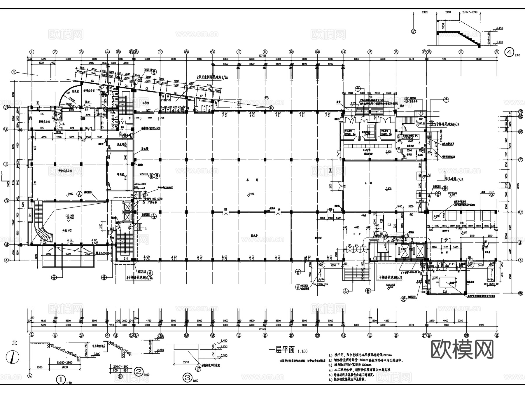 中山嘉士达制衣厂厂房办公楼工业建筑CAD施工图cad施工图