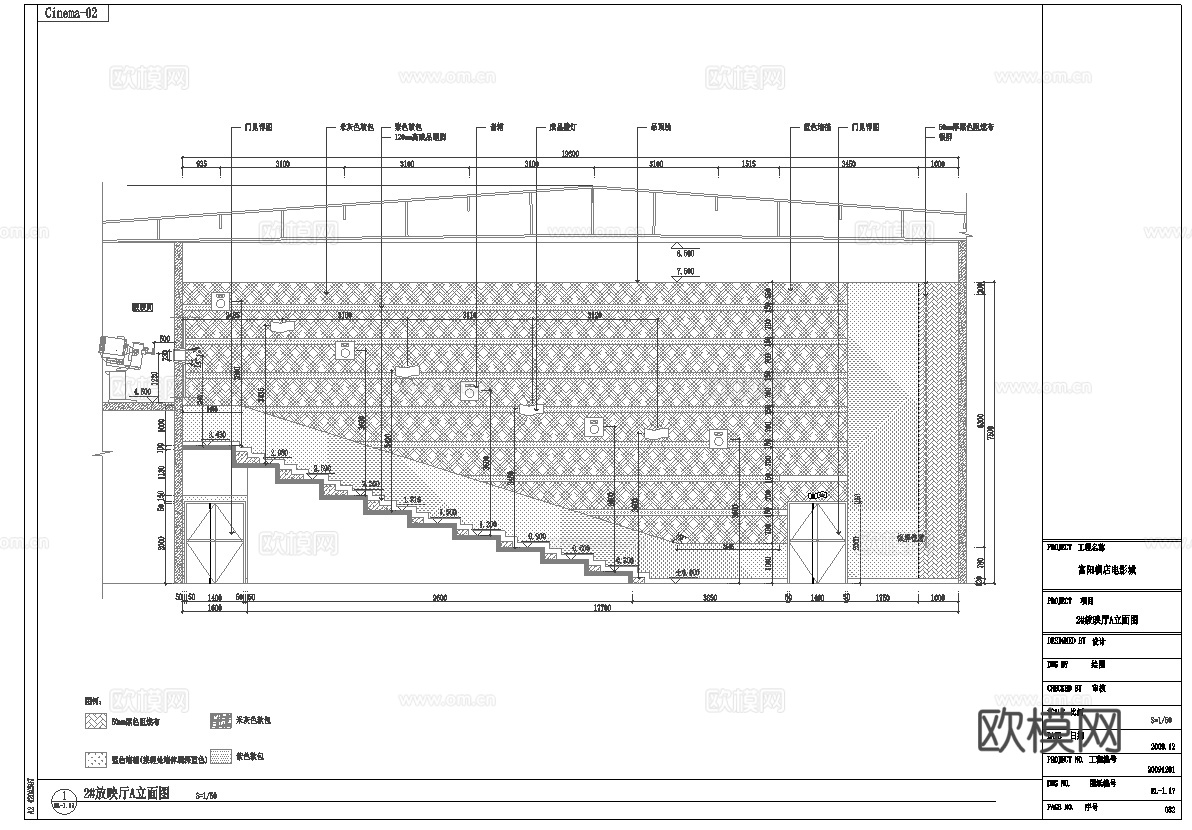 电影院 最新全套施工图设计cad施工图