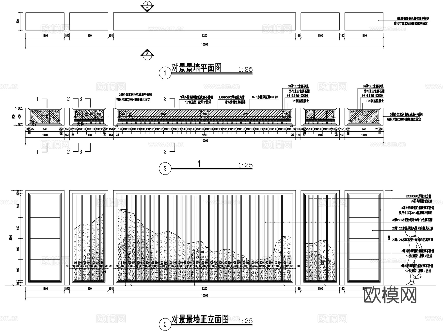 新中式山水对景墙CAD+SUcad施工图