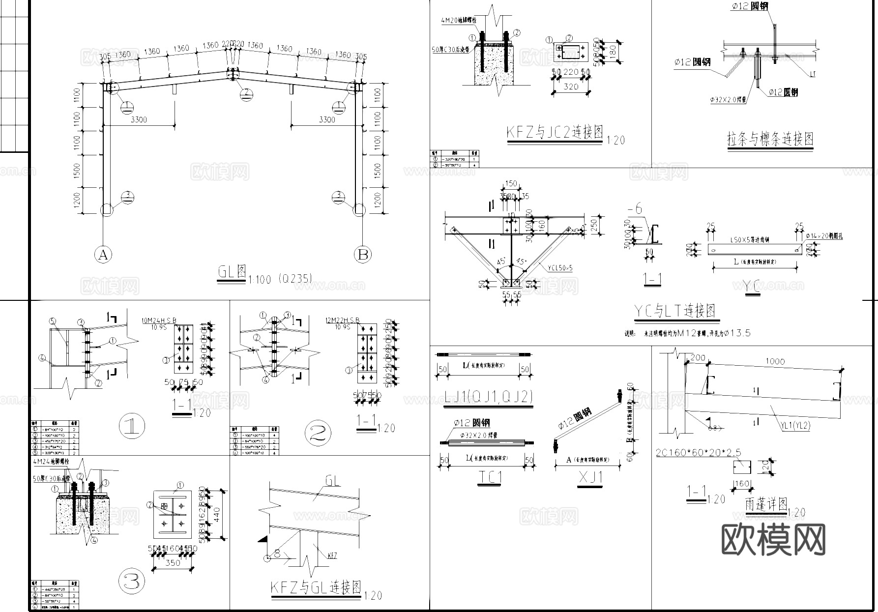 钢结构发电机房工业建筑结构CAD施工图cad施工图
