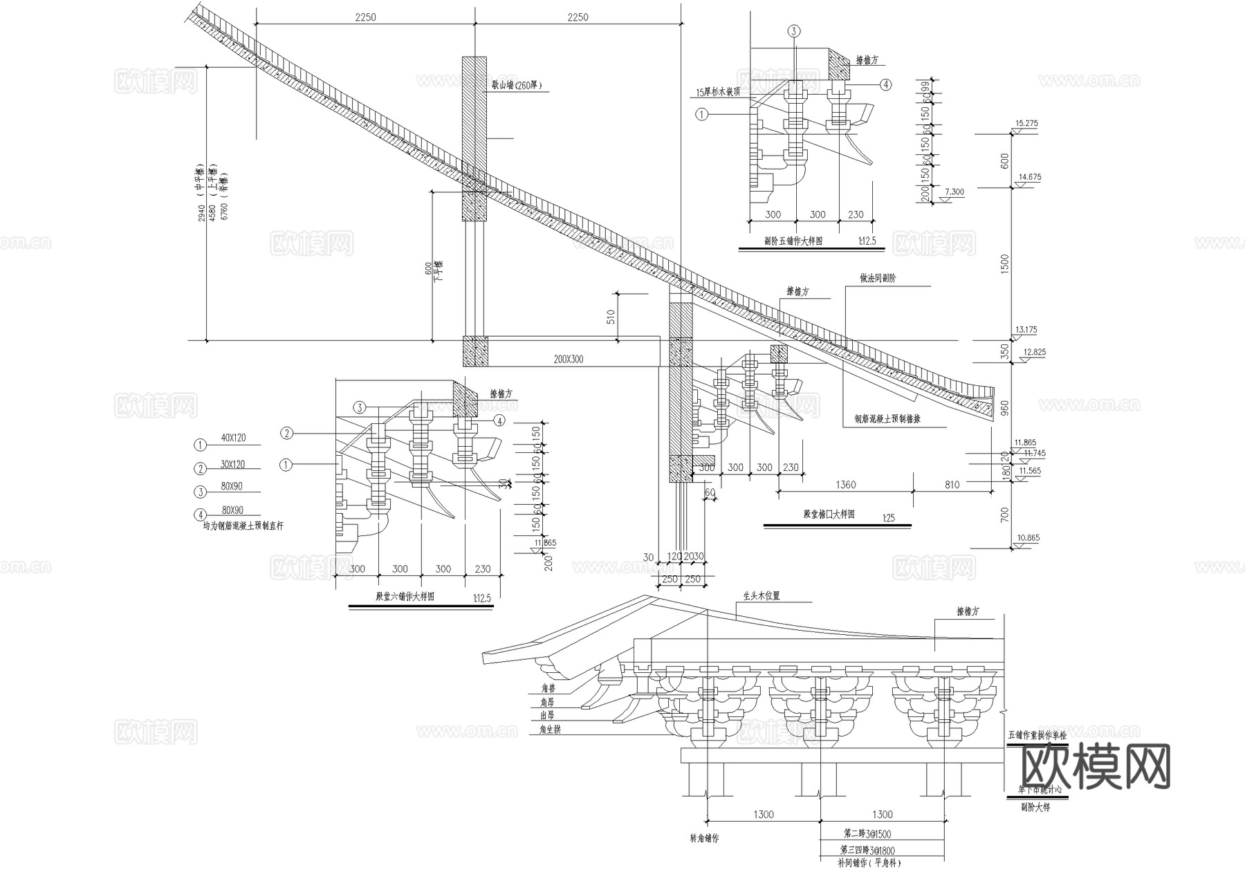 中式寺庙 大雄宝殿殿堂 重檐歇山顶塑像座cad施工图