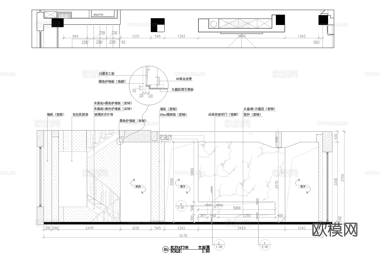 别墅样板间  最新全套施工图设计cad施工图