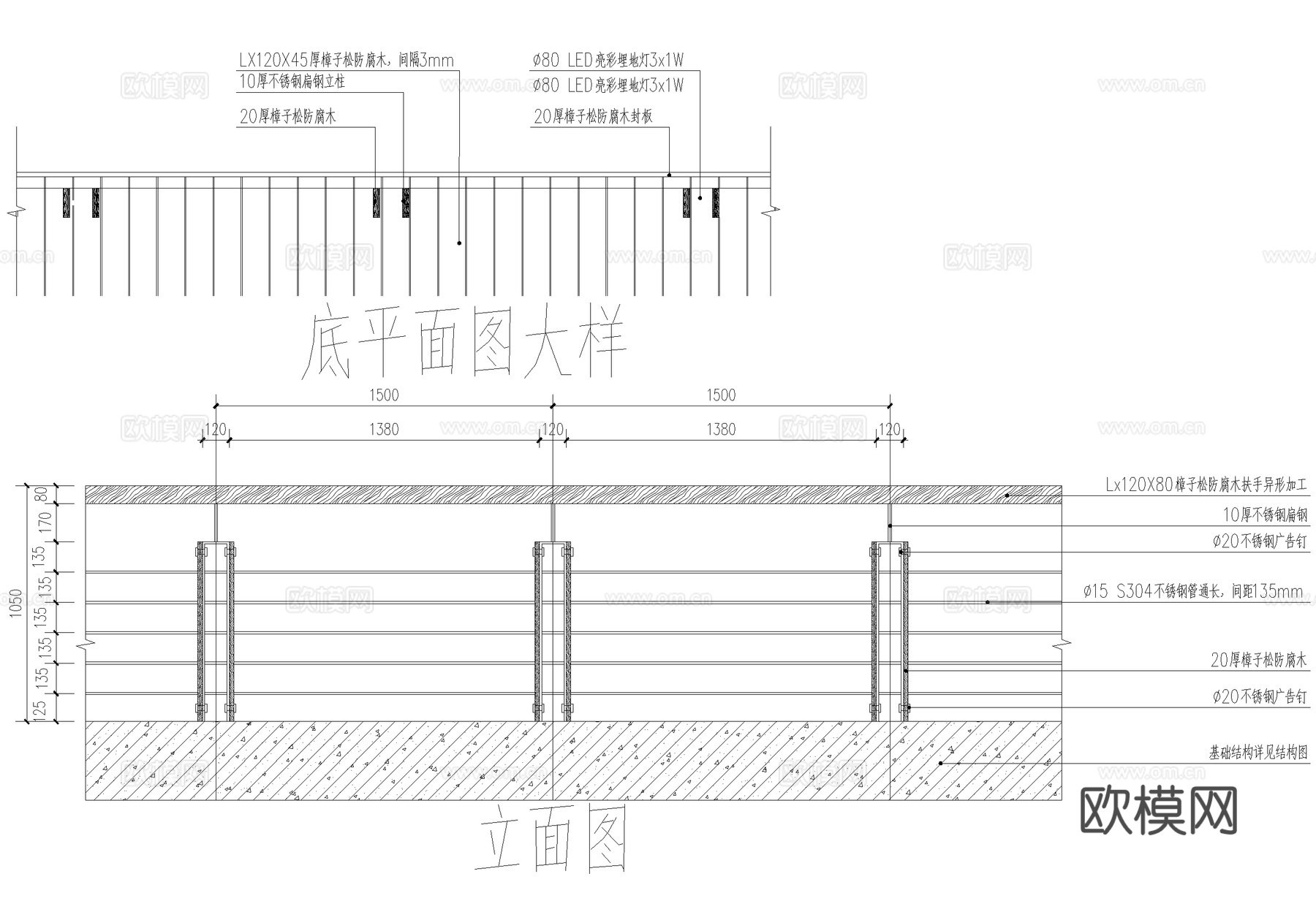 木栈道 木栏杆 扶手cad施工图