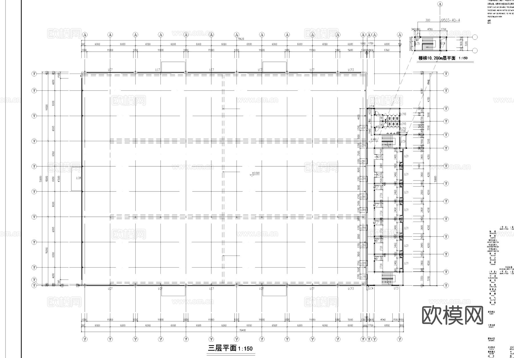机电公司工业厂房建筑CAD施工图cad施工图