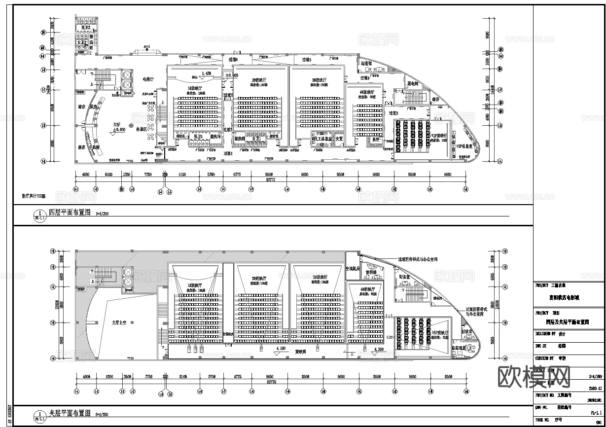 电影院影厅 最新全套施工图设计cad施工图