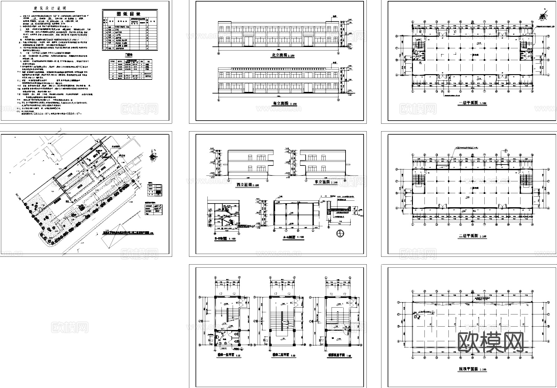 二层框架电缆电线厂房车间工业建筑CAD施工图cad施工图