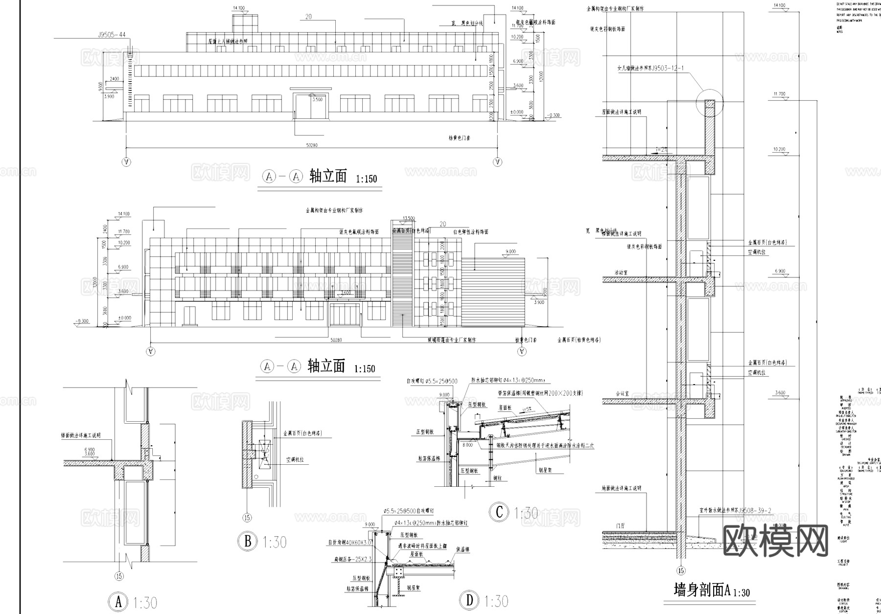 机电公司工业厂房建筑CAD施工图cad施工图