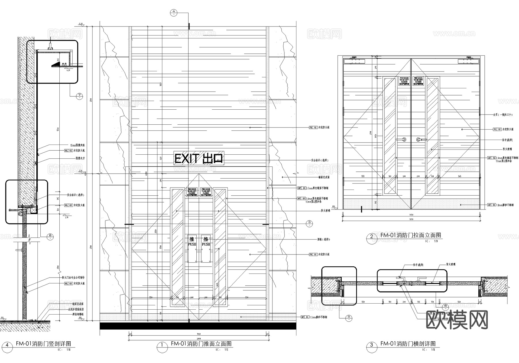 防火消防门cad施工图