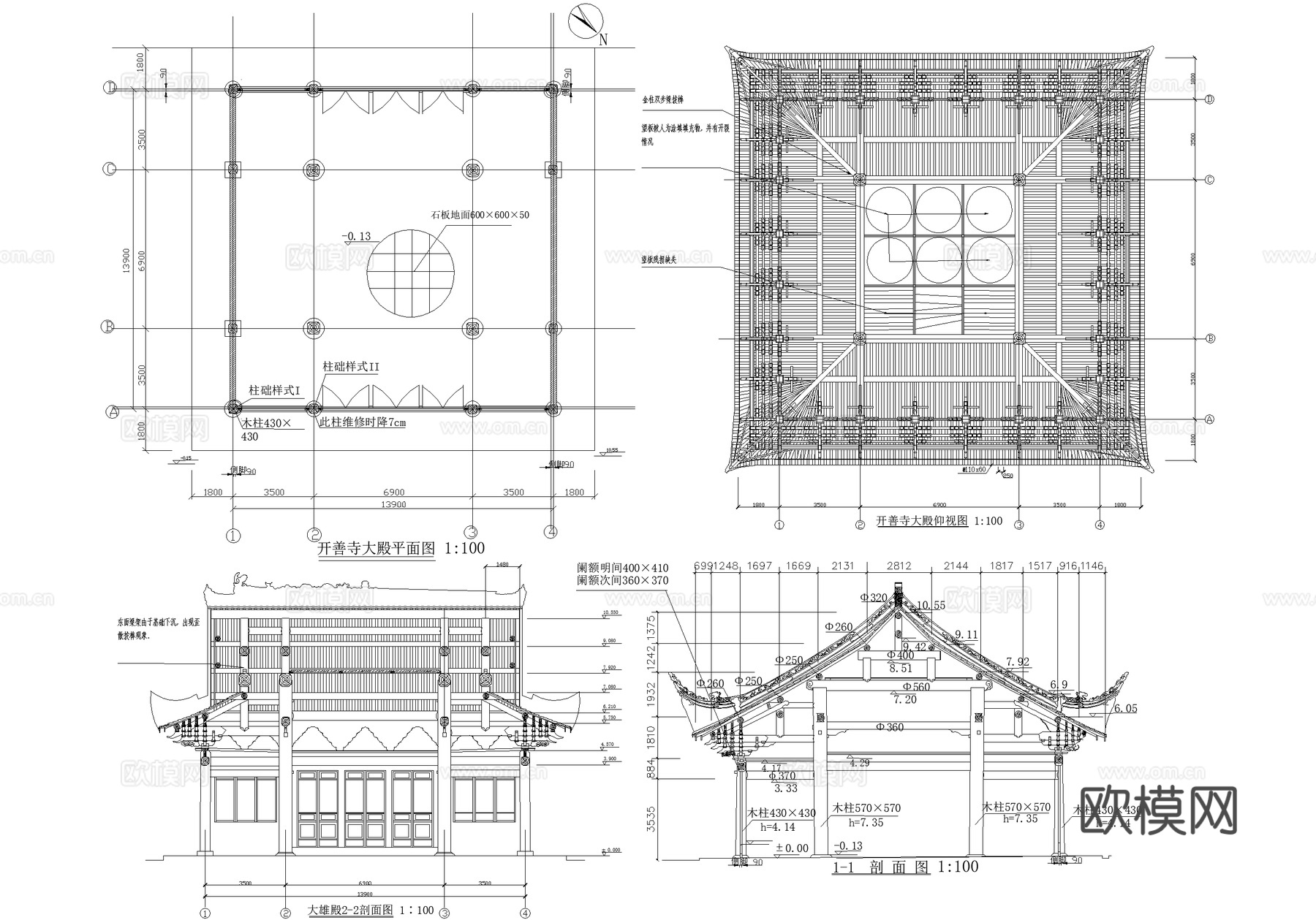 寺庙 大雄殿测绘图 古建筑维修保护cad施工图