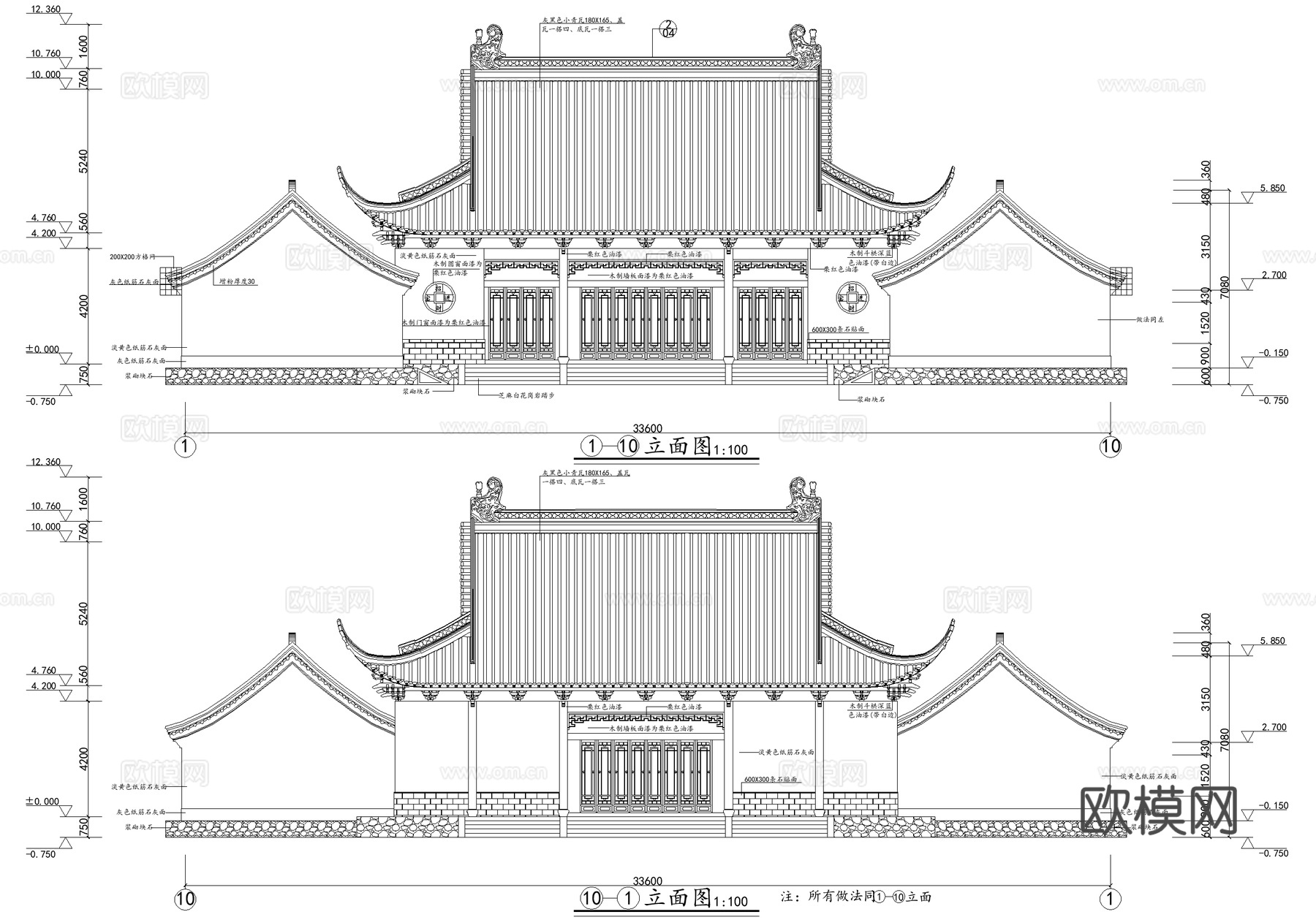 中式寺庙 财神殿主殿厢房 三合院 歇山顶硬山顶cad施工图