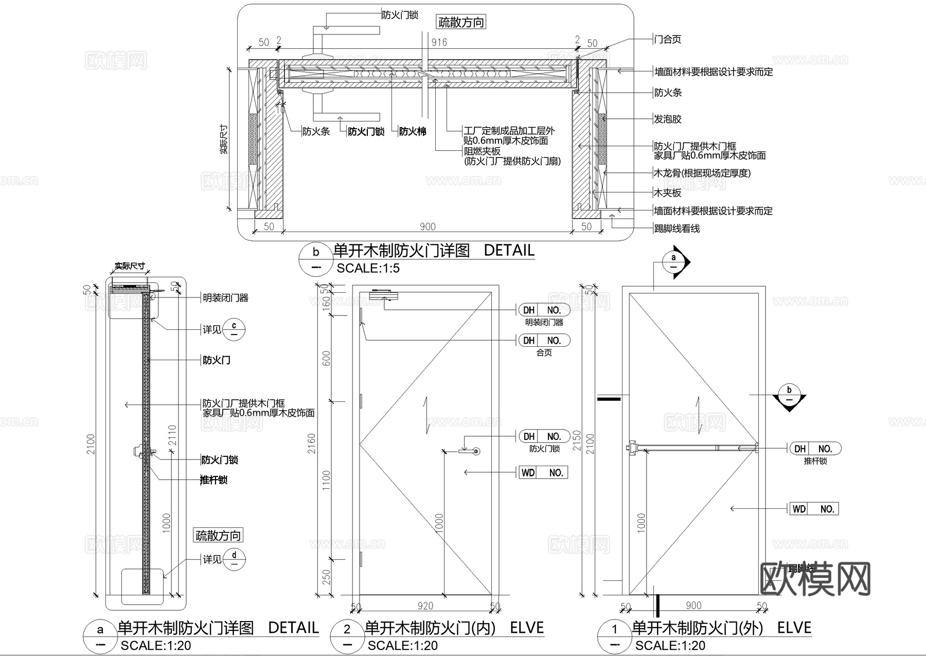 木门 防火门 消防门 单开门cad施工图