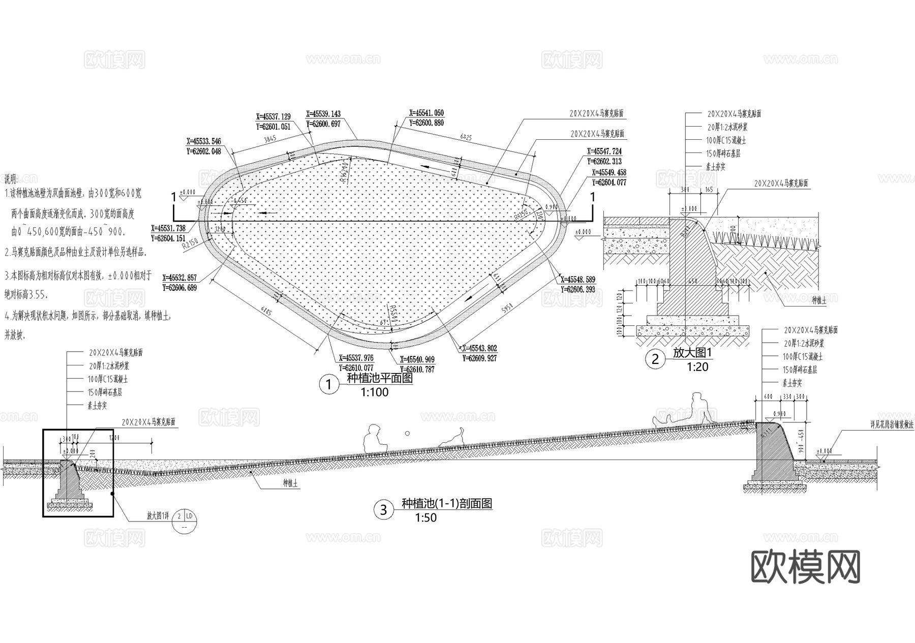 种植池 花池 花坛cad施工图