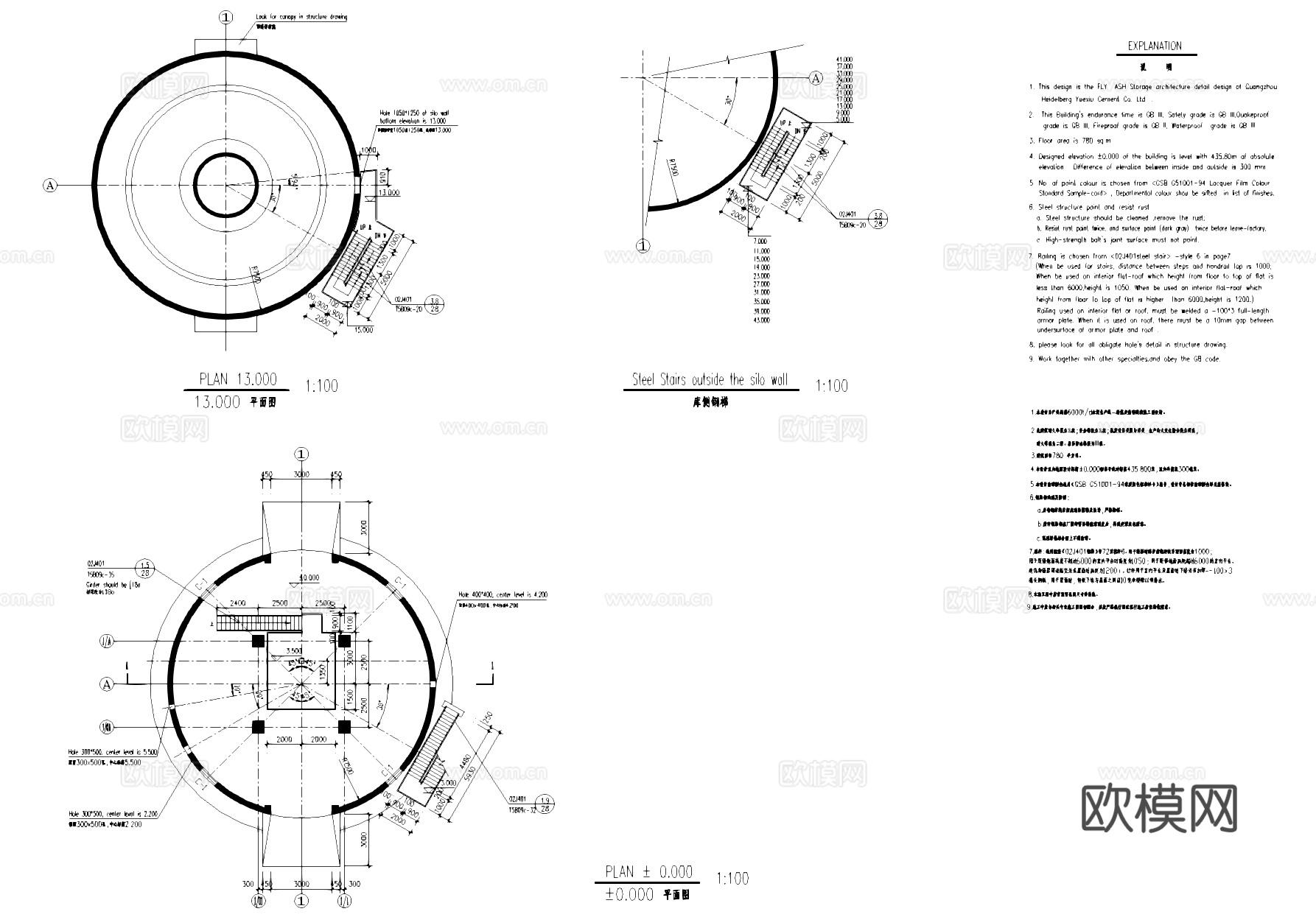 水泥生产粉煤灰储存工业建筑CAD施工图cad施工图