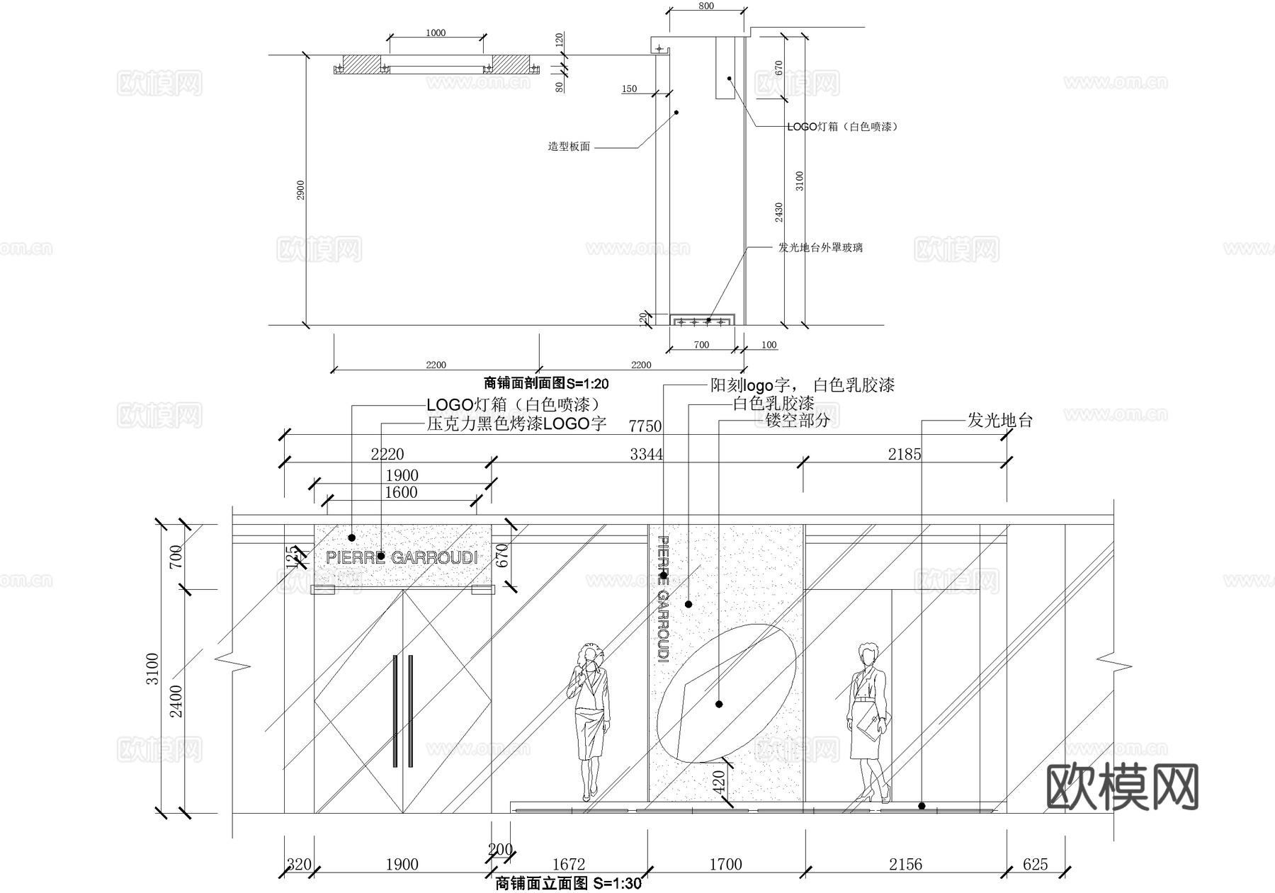 服装店 商铺铺面服饰店 专卖店cad施工图
