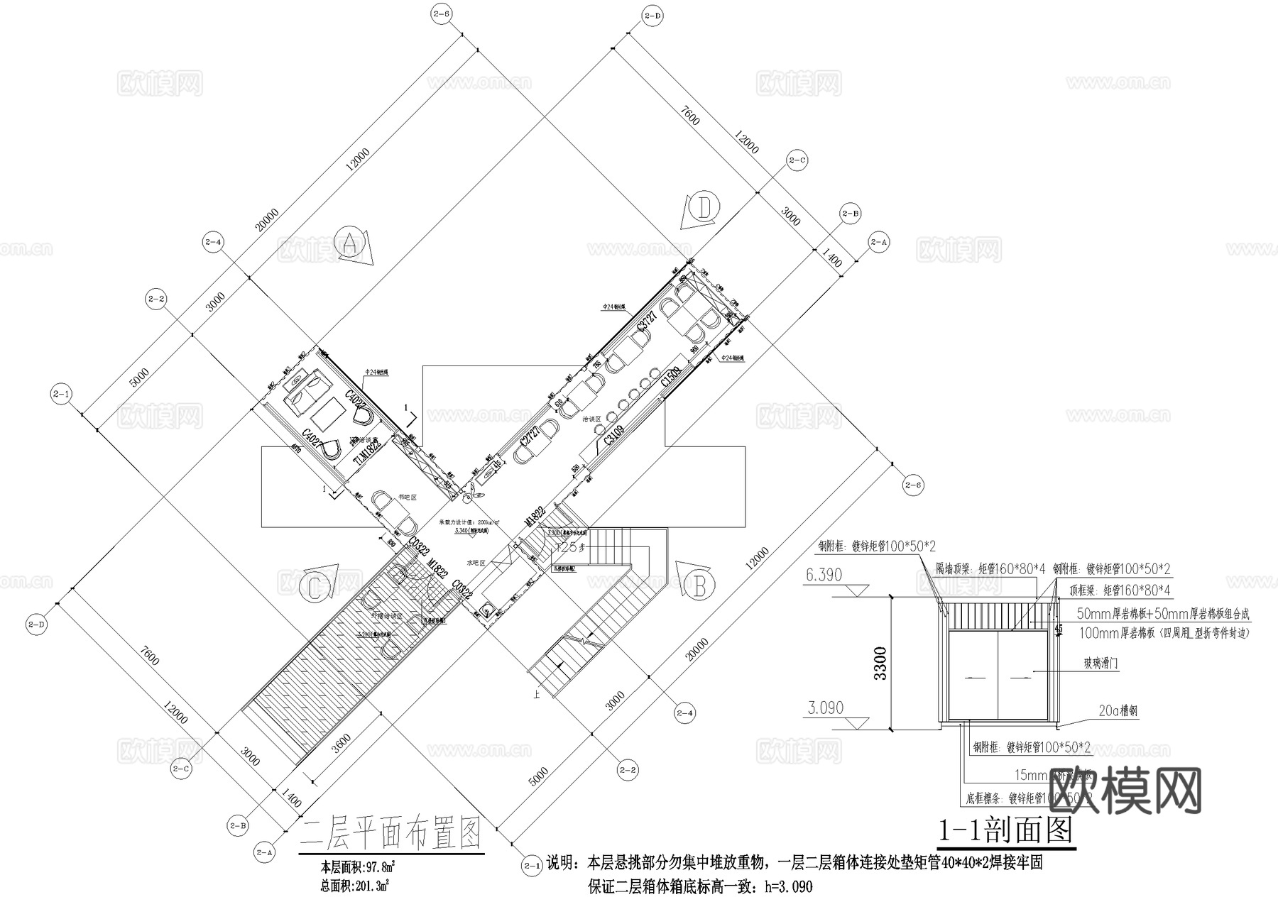 集装箱 二层售楼处展示区 模块化装配式组合 建筑结构图cad施工图