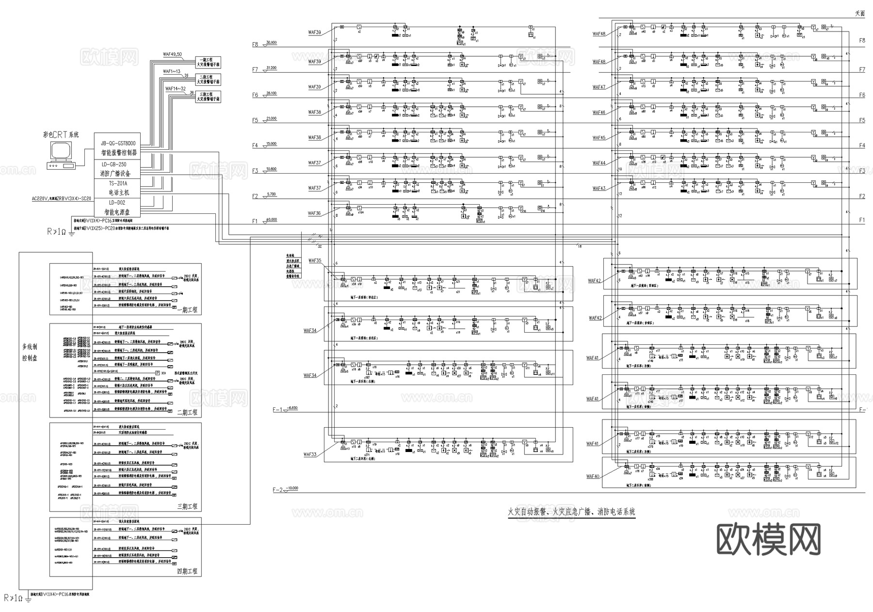 报警器消防图 系统图cad施工图