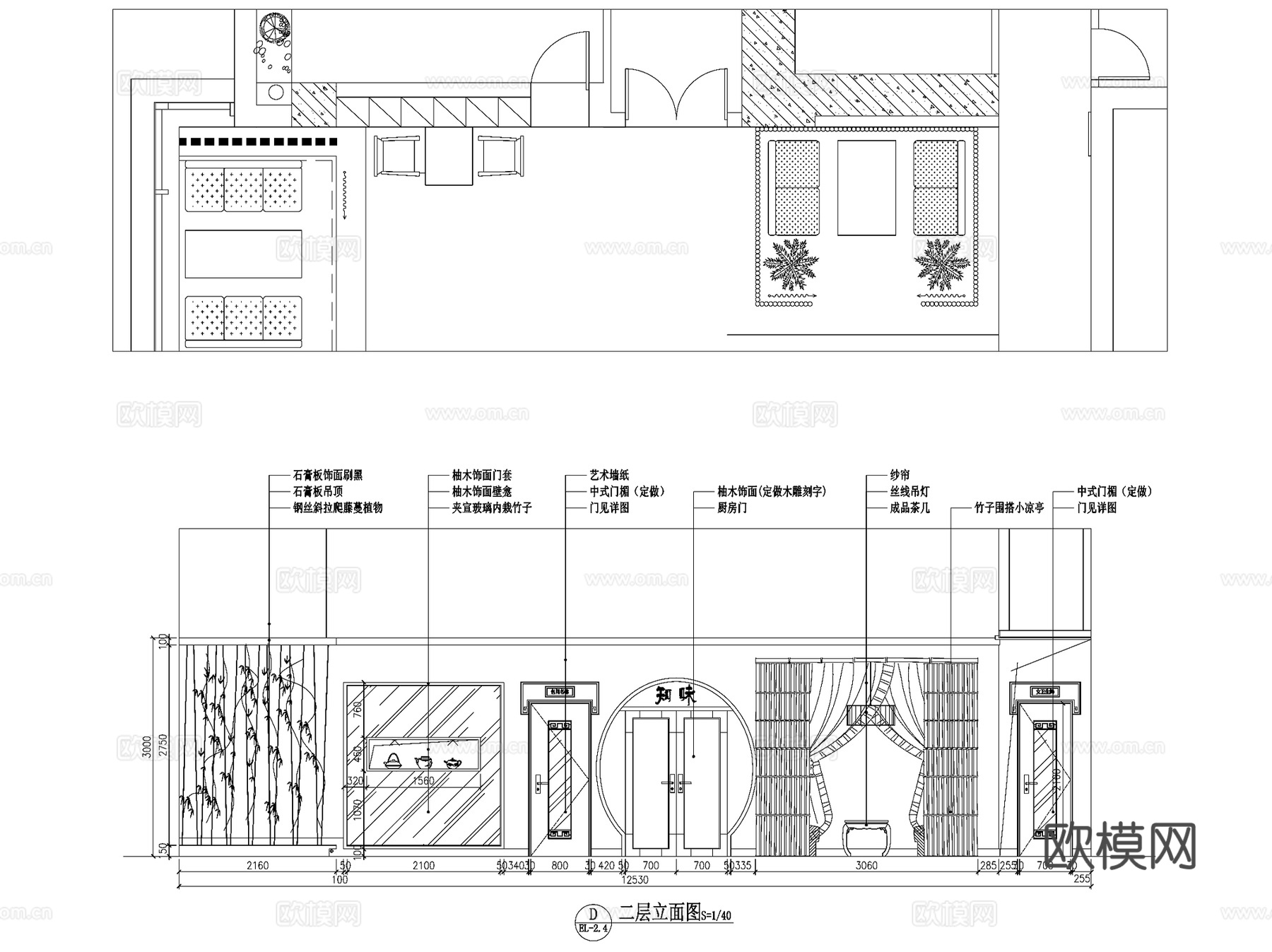 烟雨阁茶社屋顶装修工程CAD施工图集cad施工图