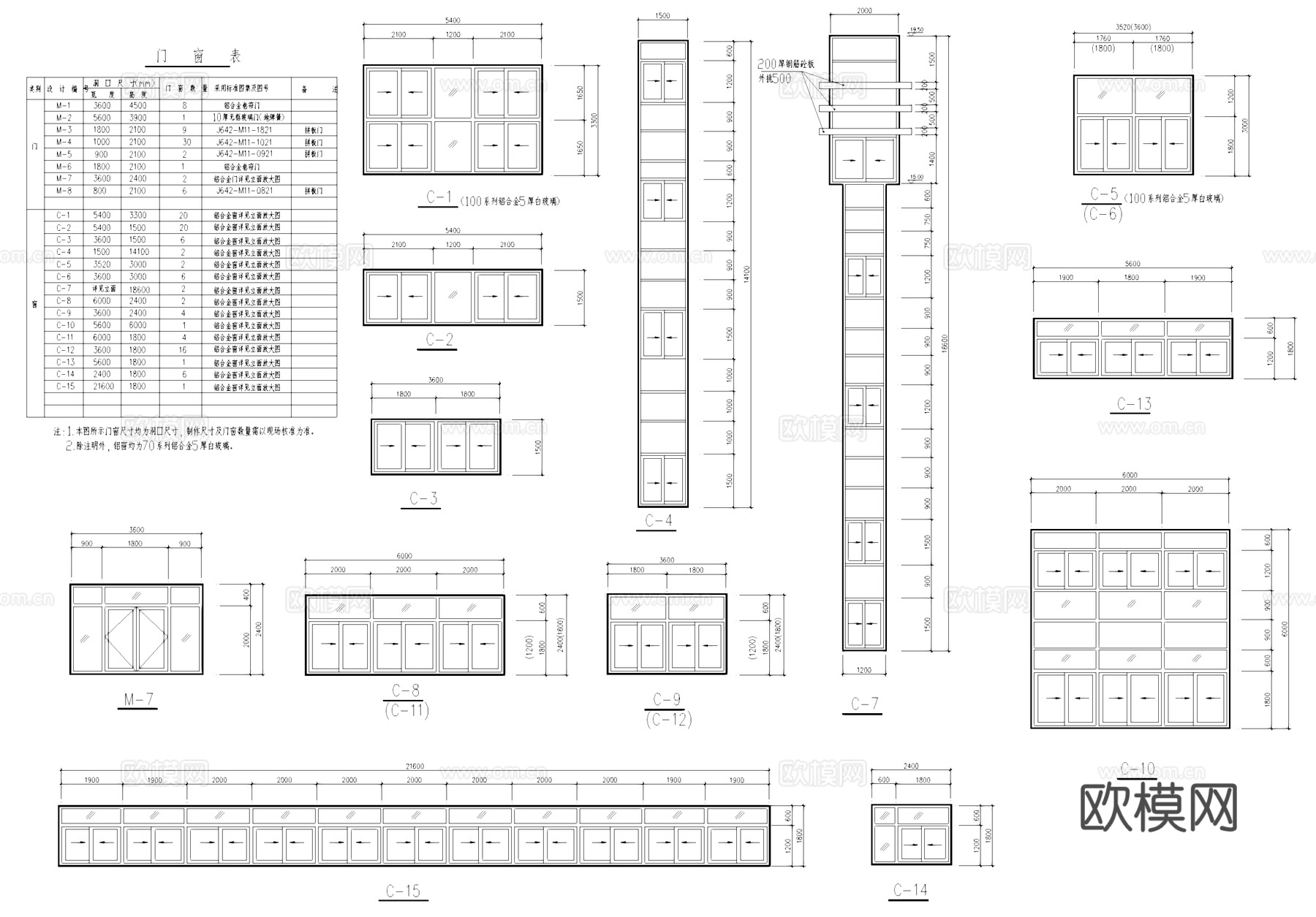 磨工车间厂房工业建筑CAD施工图cad施工图