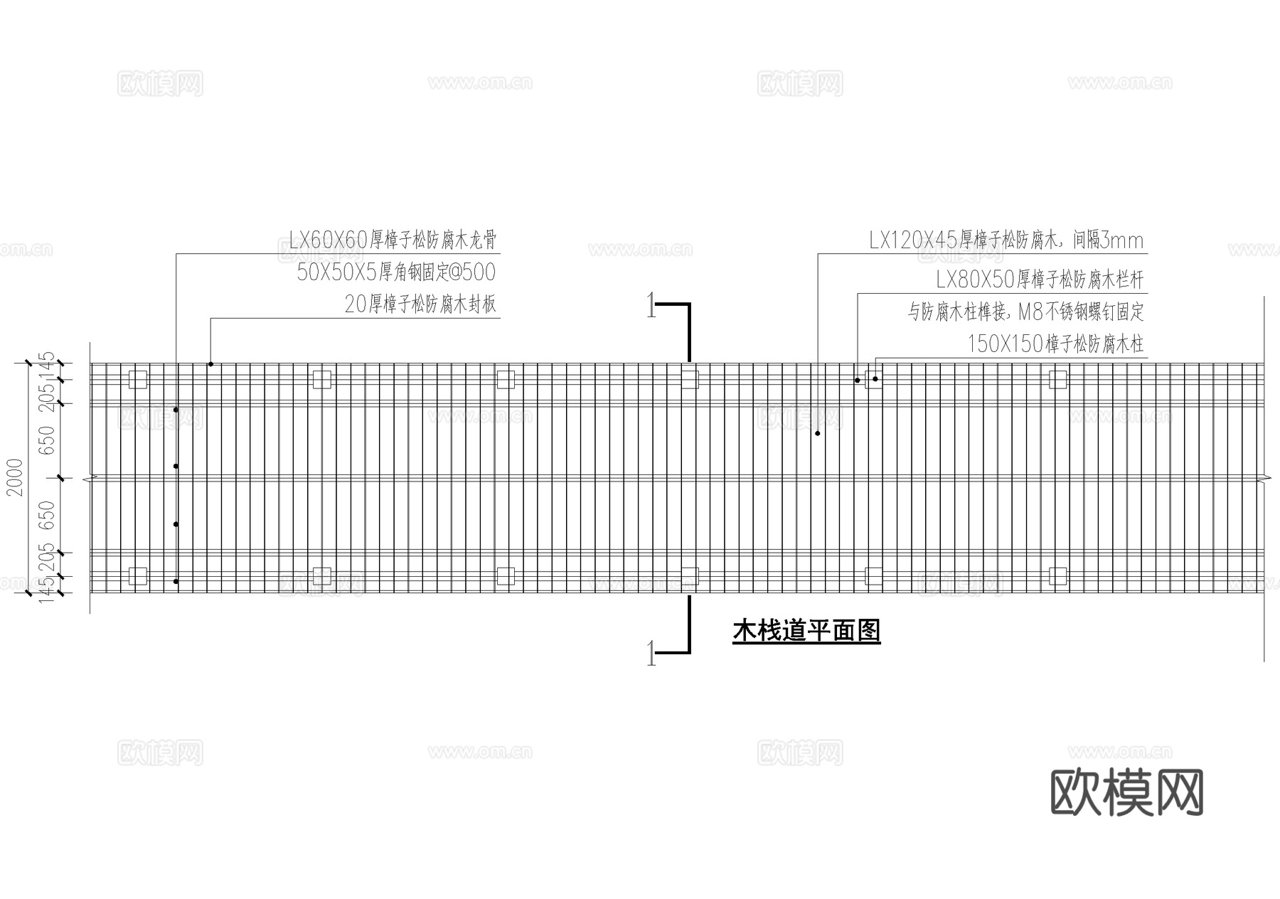 木栈道 木栏杆 扶手cad施工图
