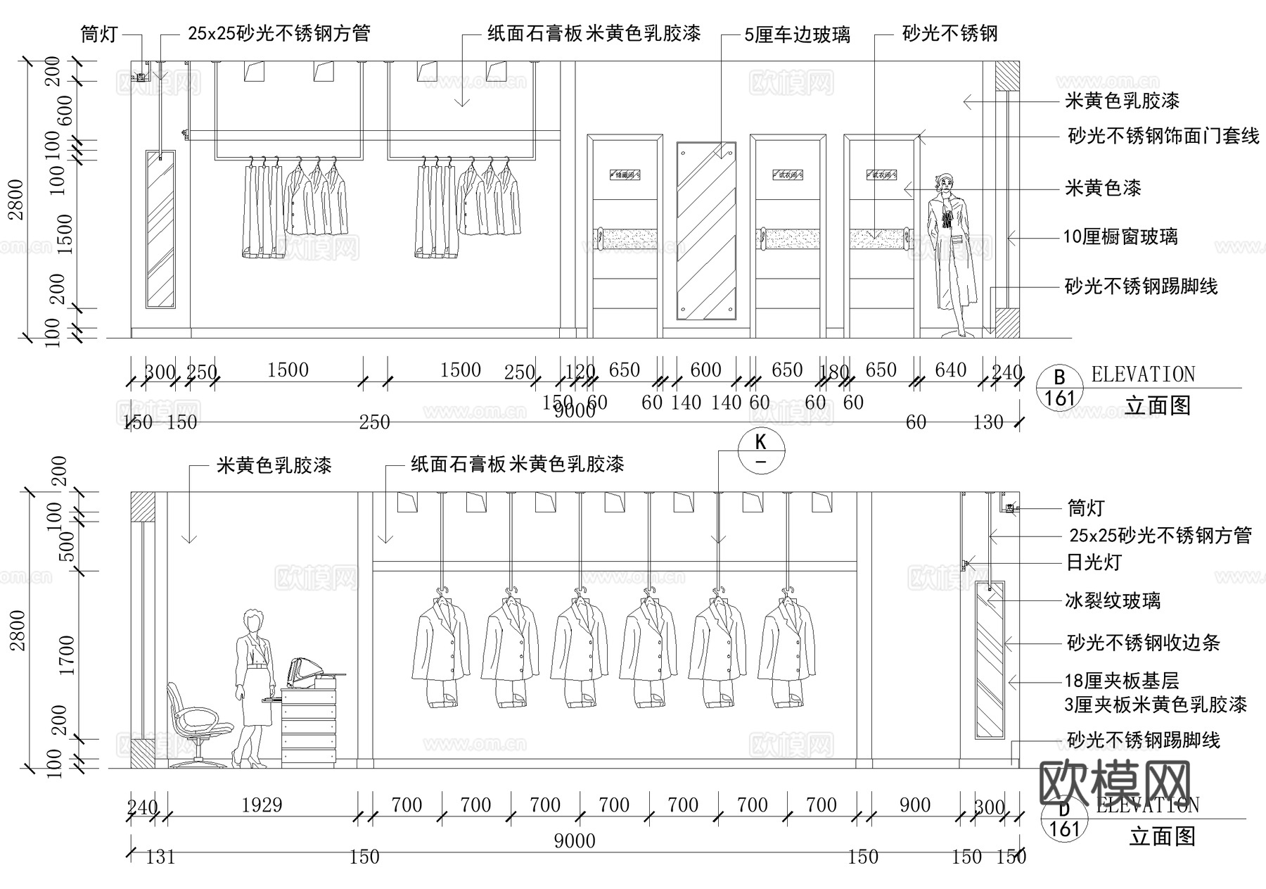 服装店 服饰店 专卖店cad施工图