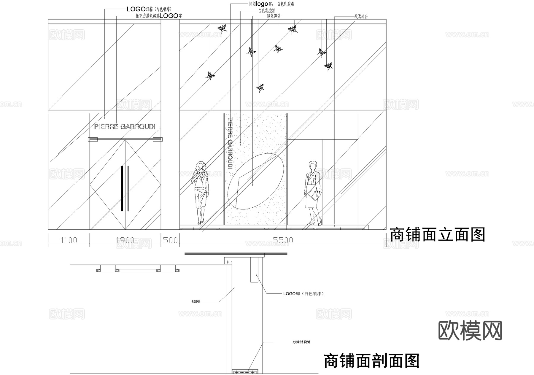服装店 商铺服饰店 专卖店cad施工图
