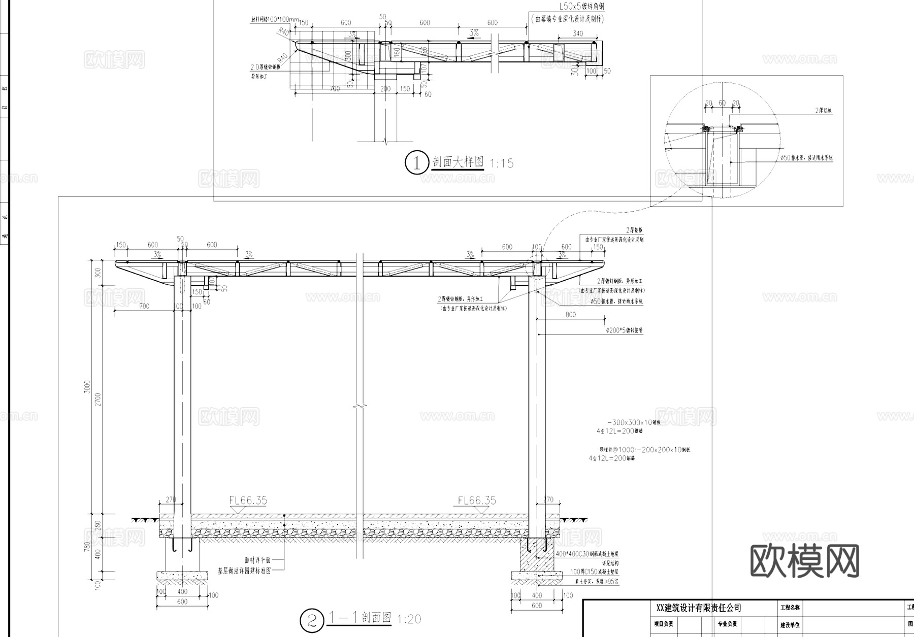现代异形景观亭廊架CAD施工图+SU模型cad施工图