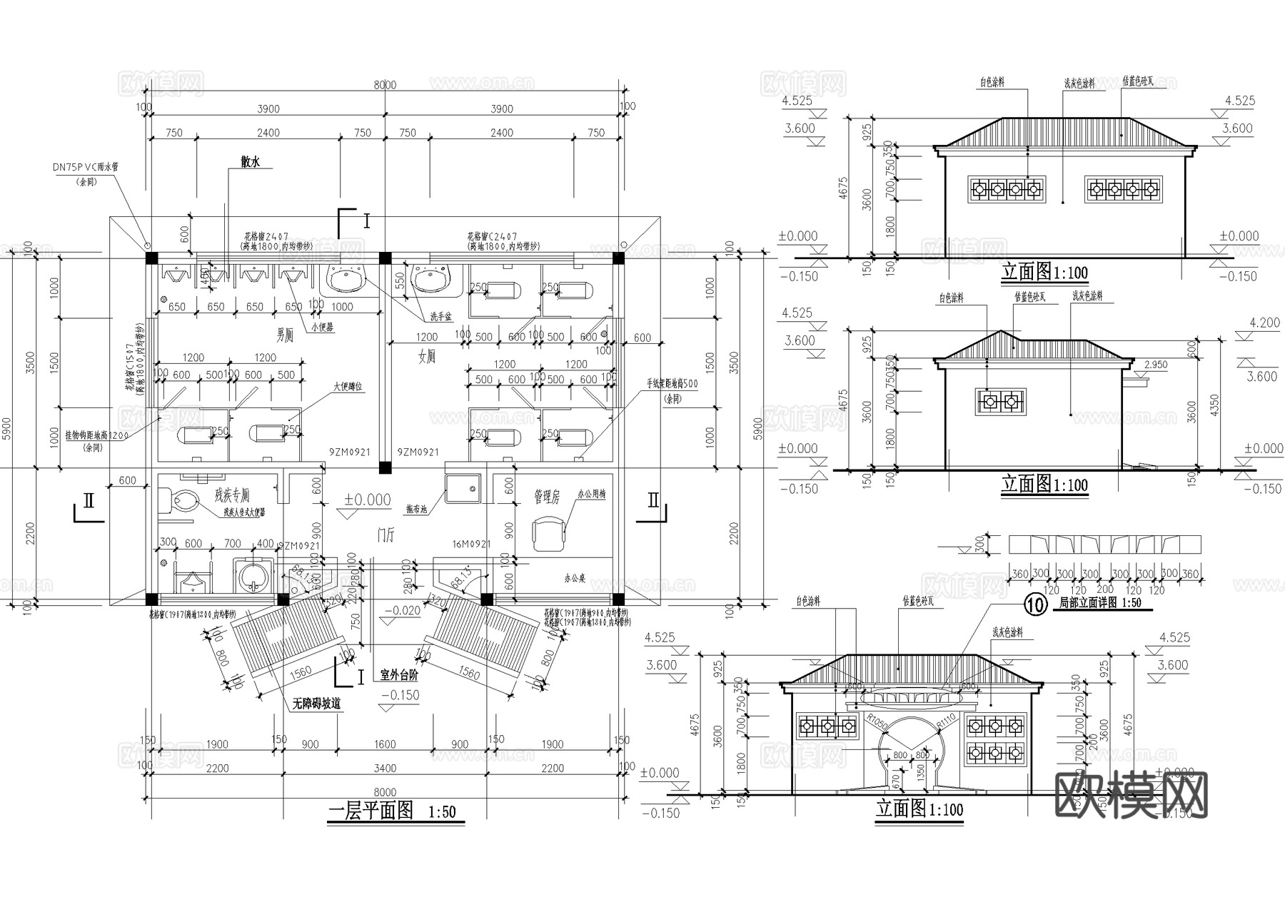 单层公共厕所建筑 卫生间洗手间 管理房cad施工图