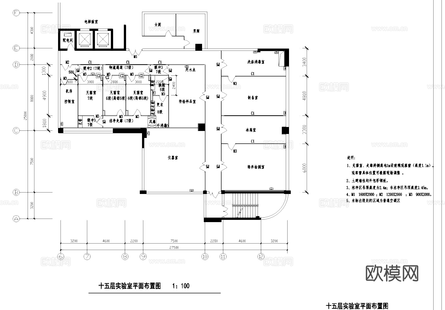 检疫局医药工业净化洁净厂房建筑平面CAD施工图cad施工图