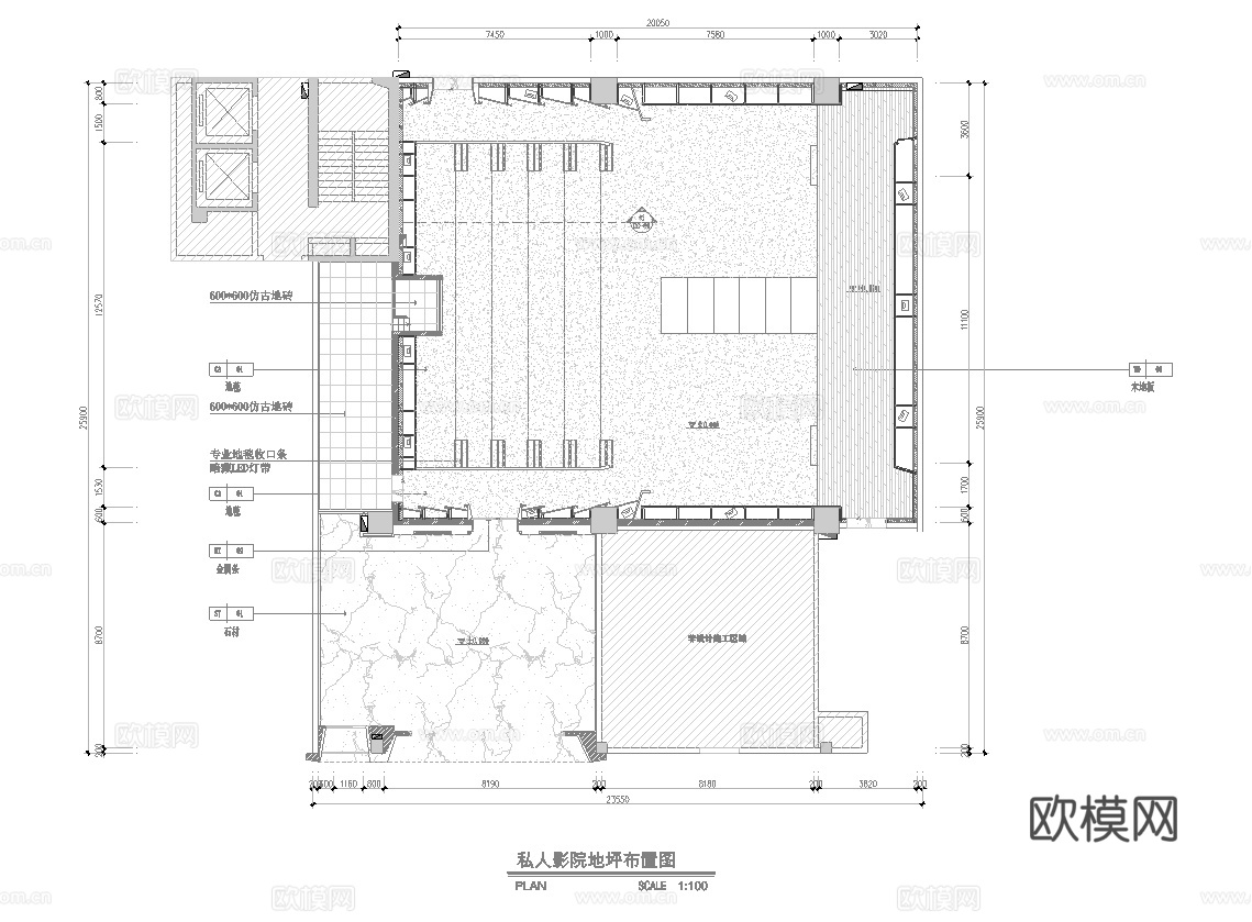 私人影院  最新全套施工图设计cad施工图