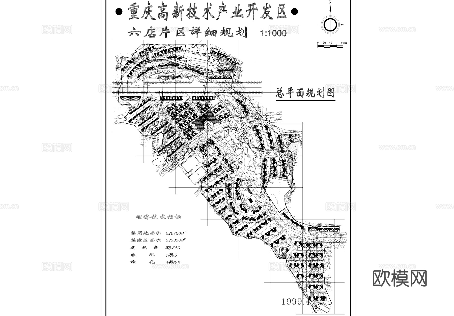 重庆高新技术产业区规划及住宅建筑单体CAD施工图cad施工图