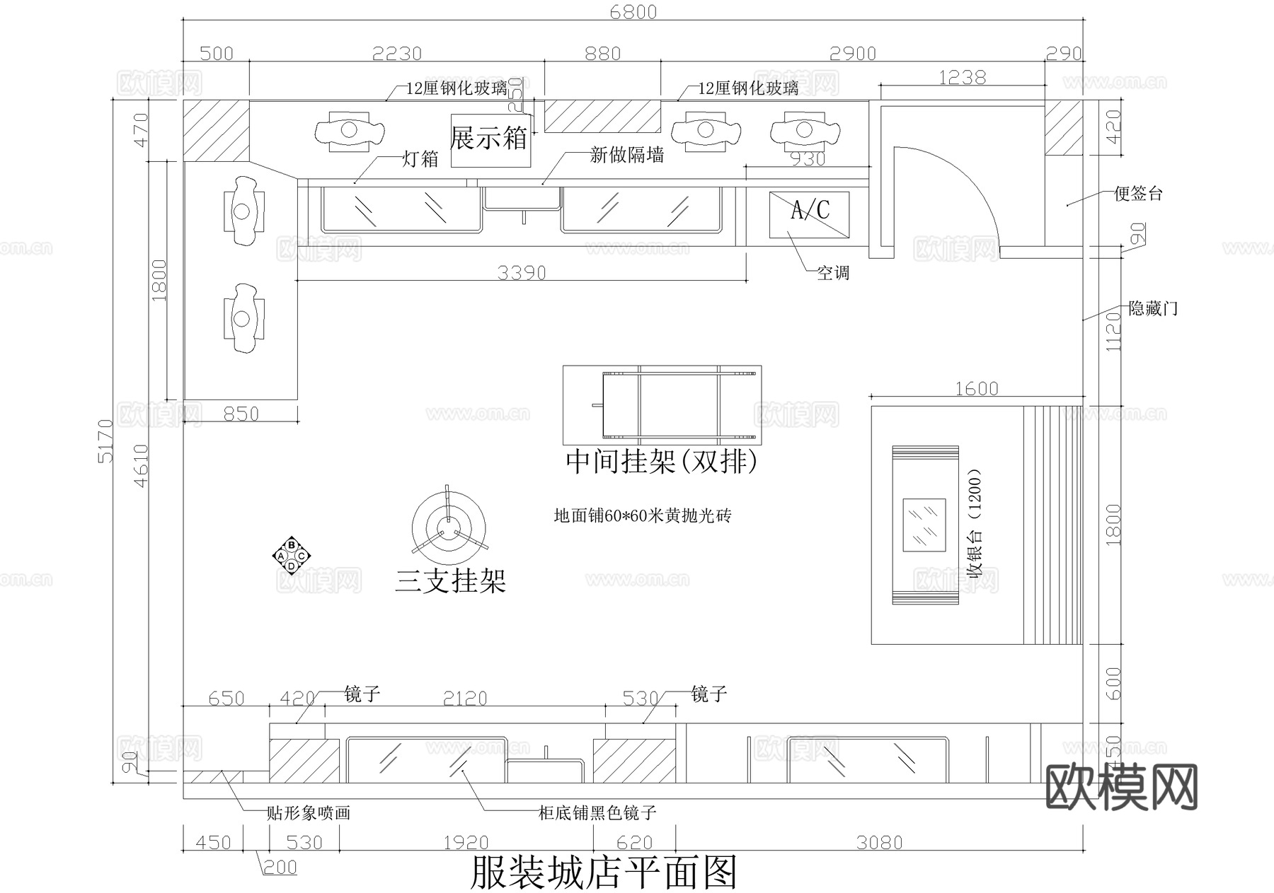 服装店 临街商铺服饰店 专卖店cad施工图