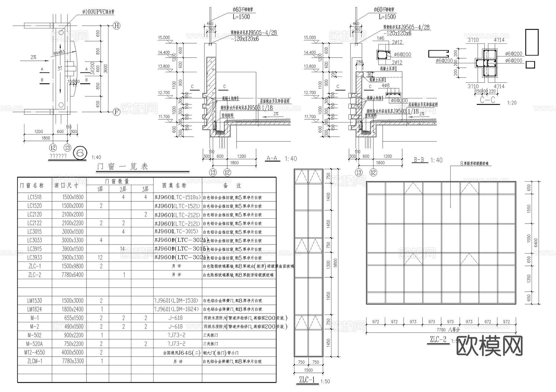 三层生产车间厂房工业建筑CAD施工图cad施工图