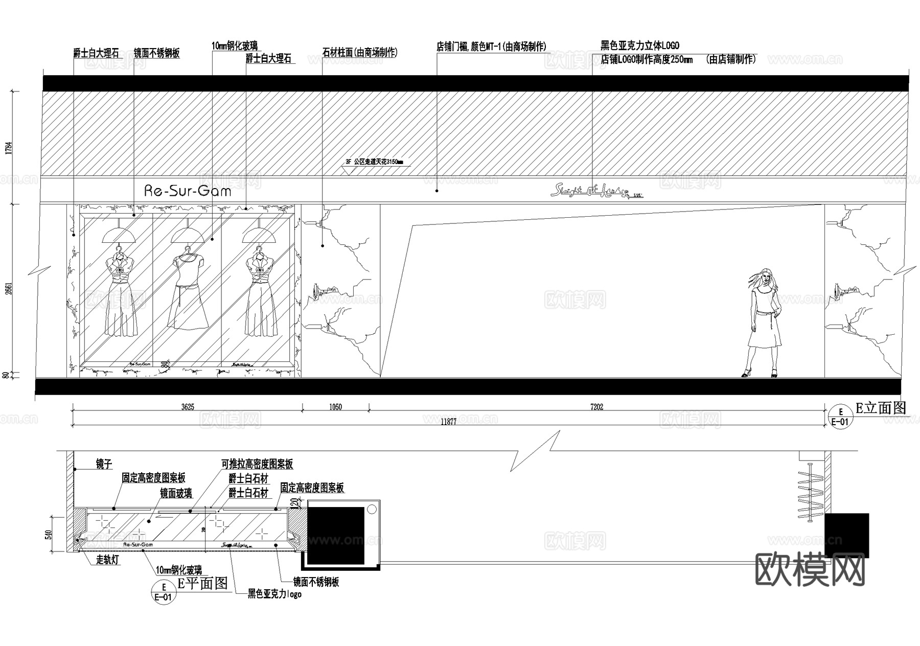 服装店 品牌服饰店cad施工图