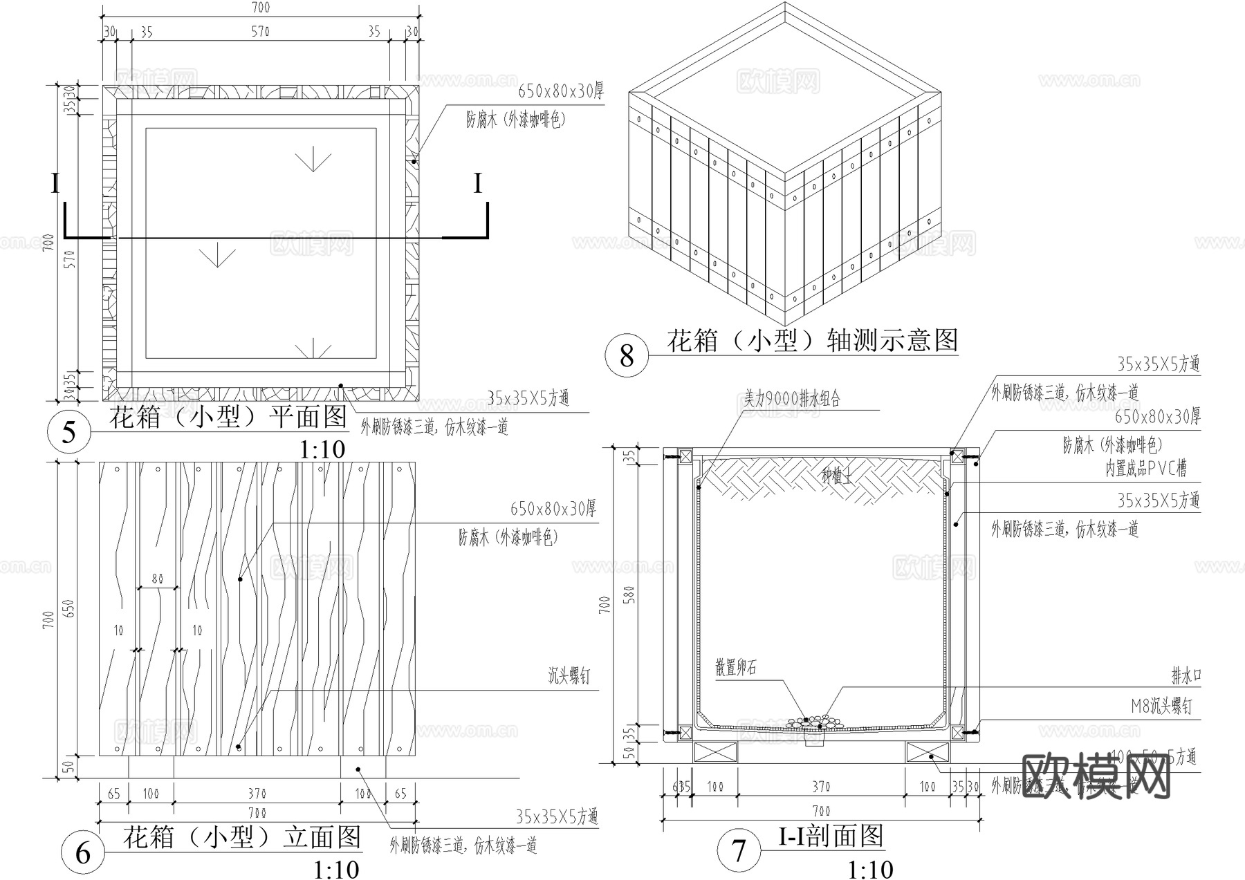 花箱 移动花池 种植池 花坛cad施工图