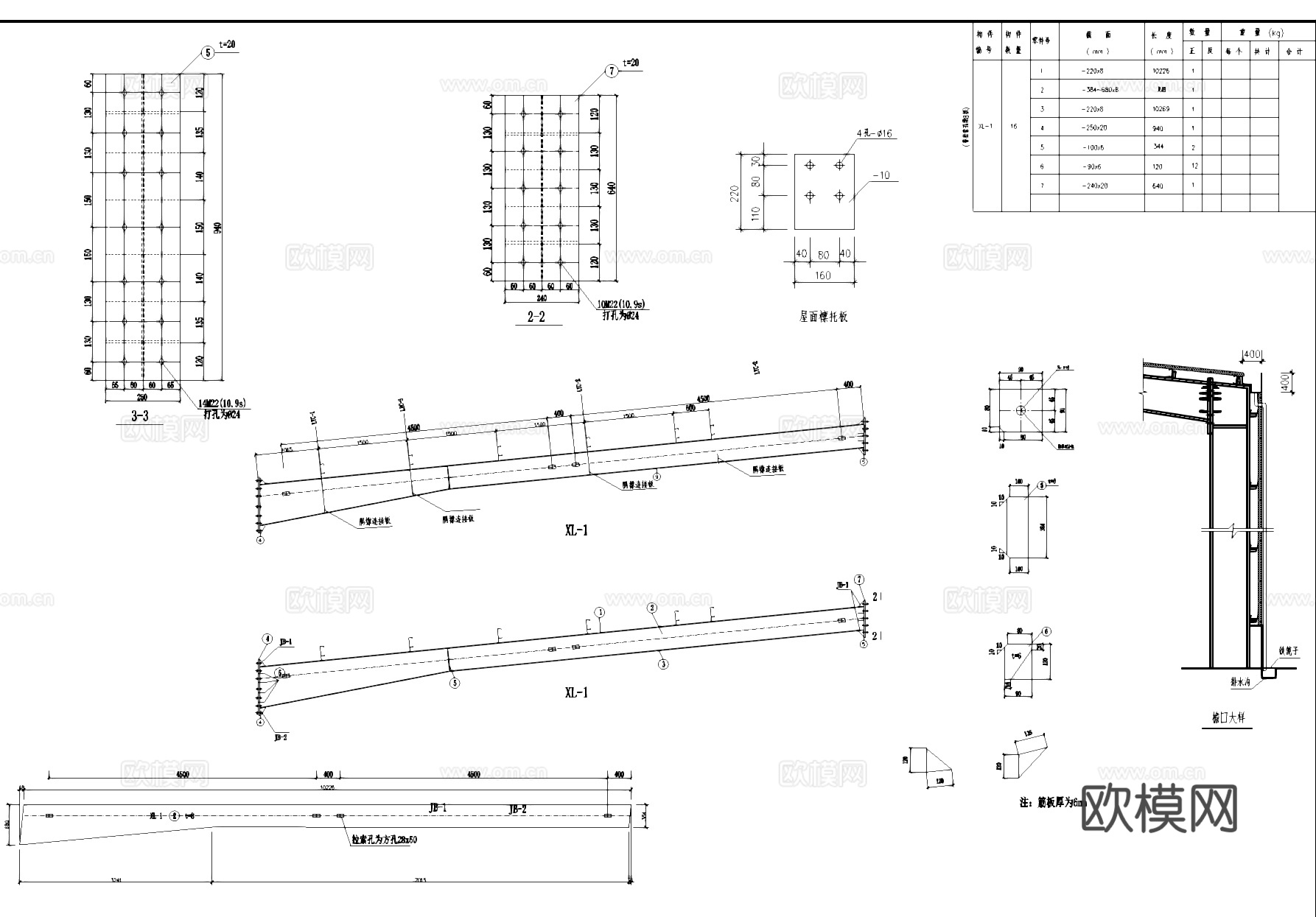钢结构厂房工业建筑结构CAD施工图cad施工图