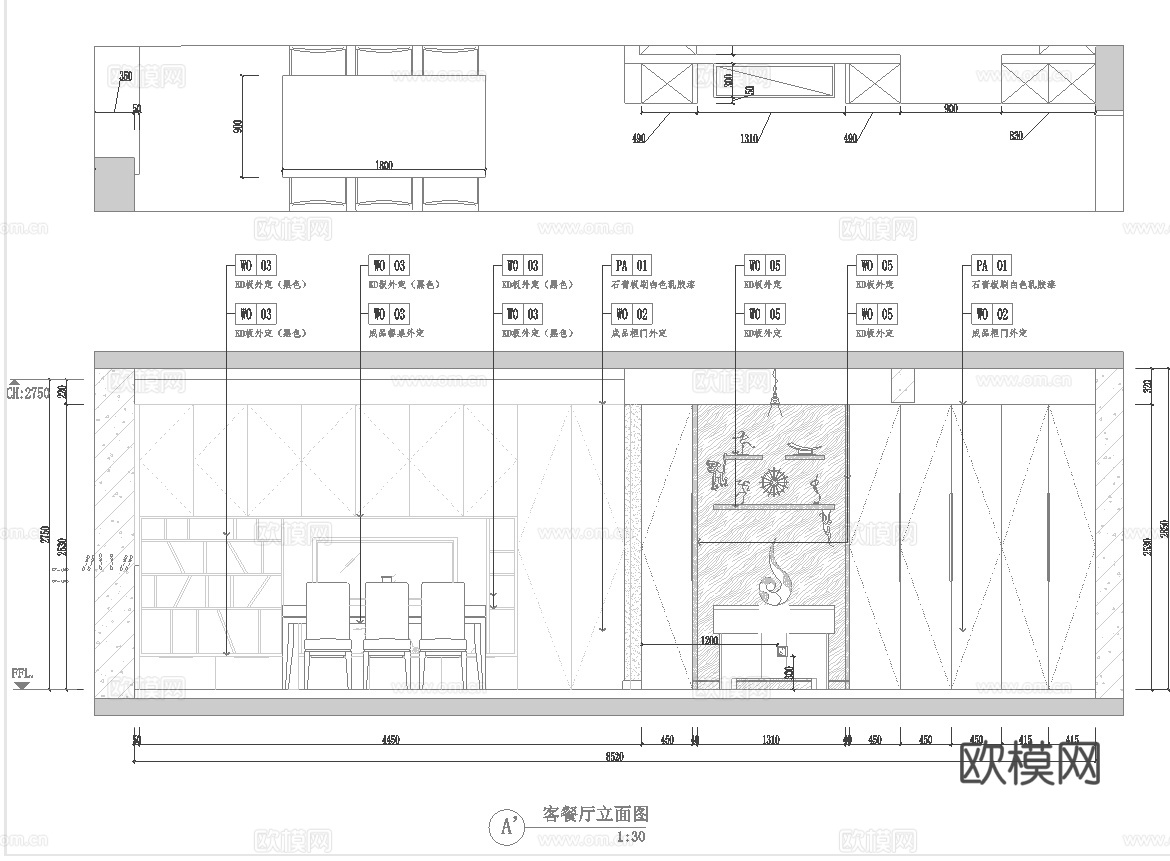 四室一厅样板间大平层 最新全套施工图设计cad施工图