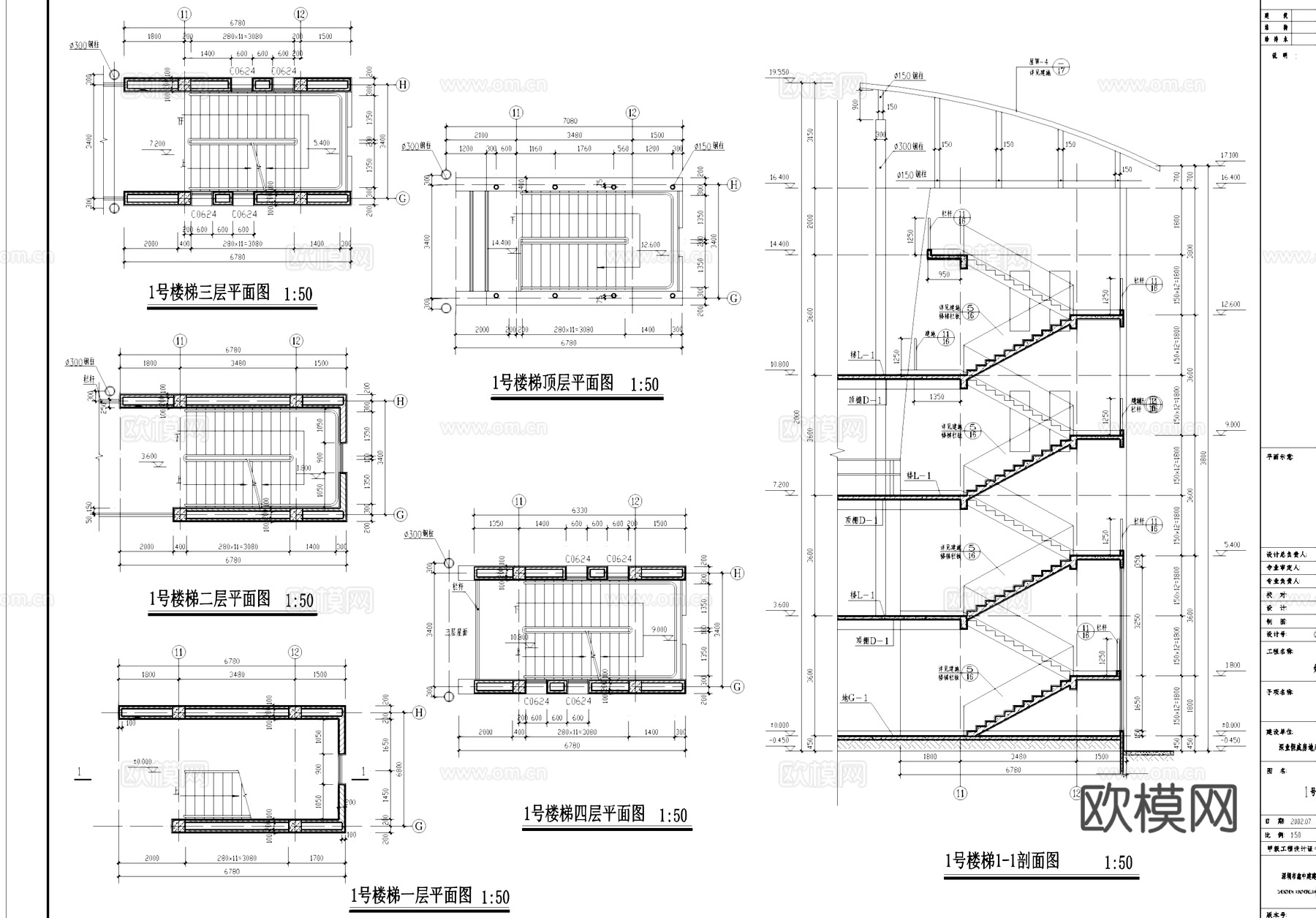 如诗美地幼儿园建筑结构CAD施工图集cad施工图