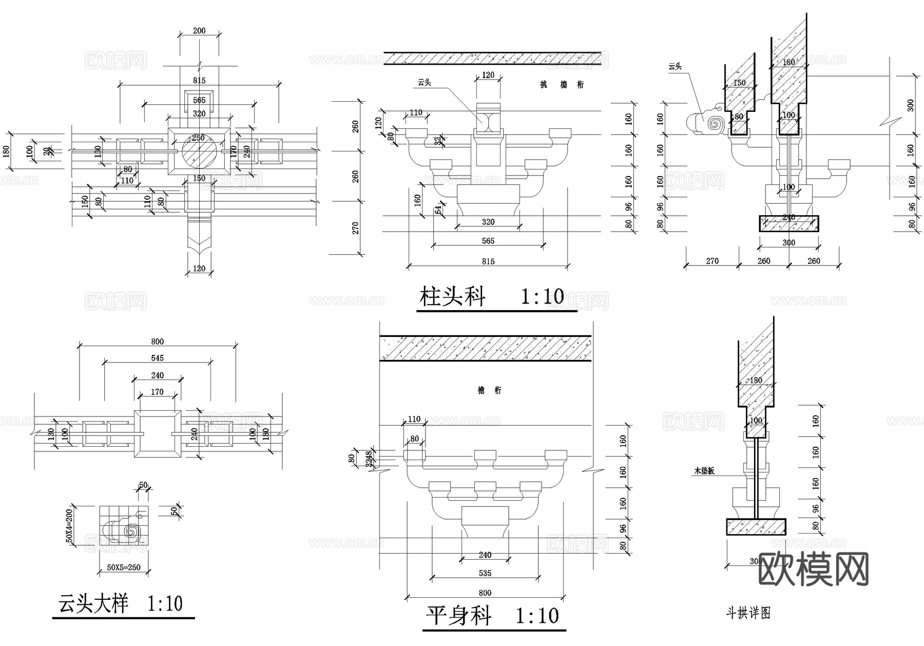 中式寺庙 单层斋堂餐厅食堂cad施工图