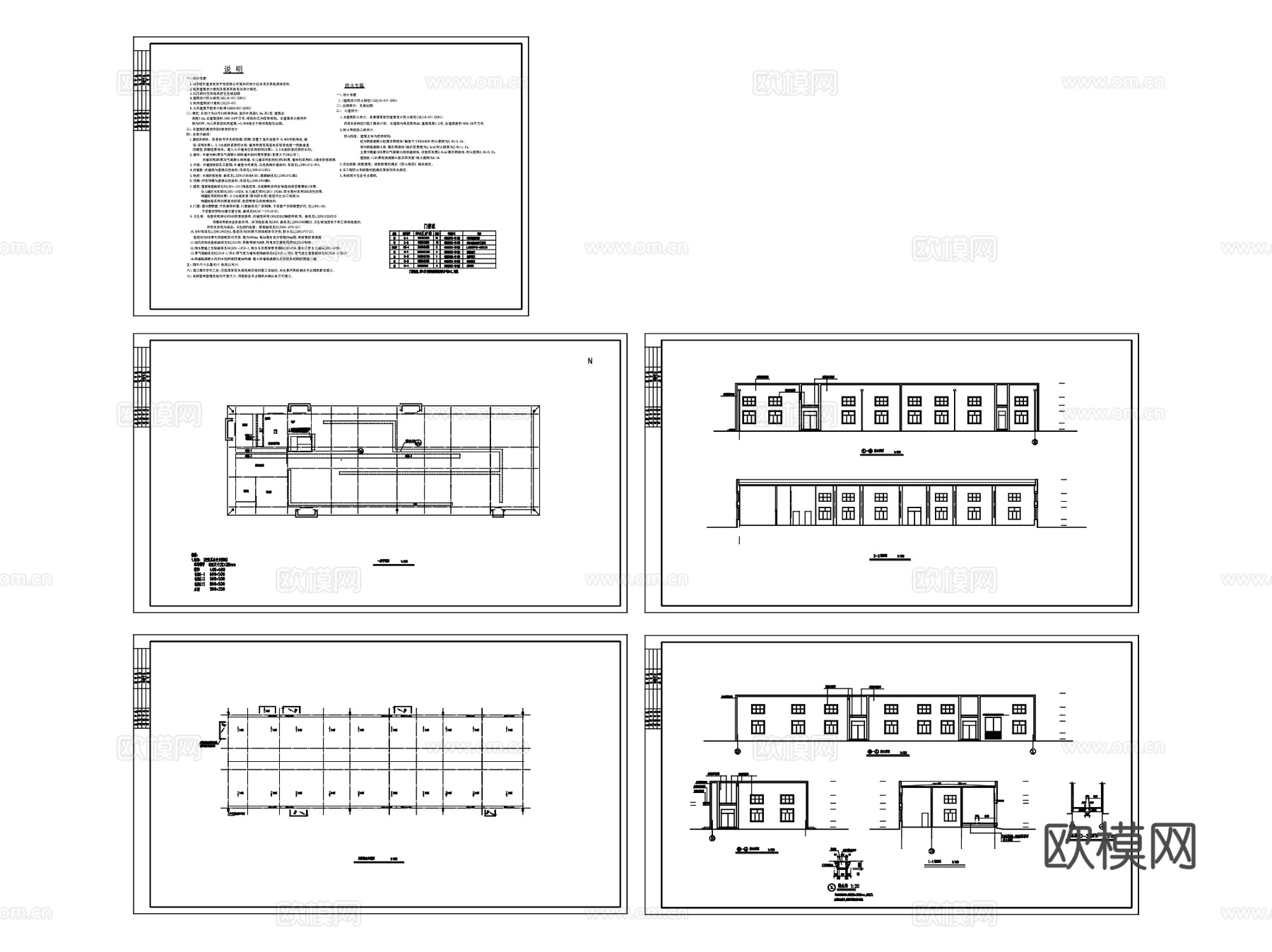 街道换热站建筑CAD施工图cad施工图