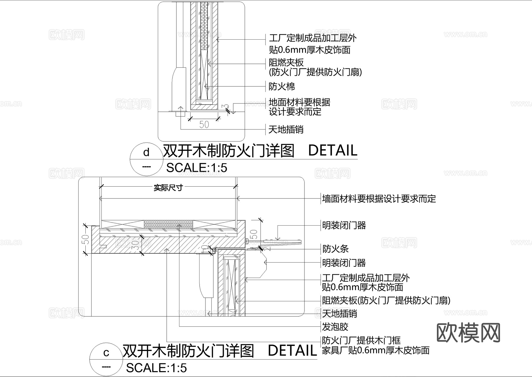 木门 防火门 消防门 双开门cad施工图