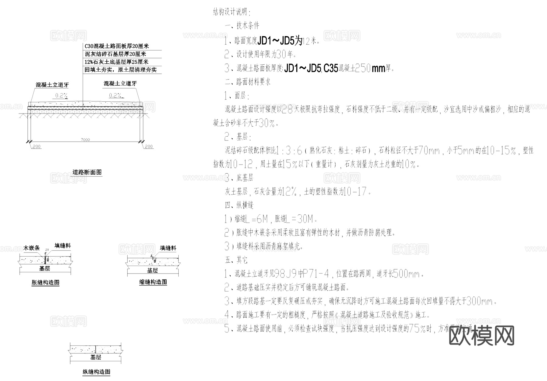 工业矿区铁厂厂房宿舍园区规划总平面CAD施工图cad施工图