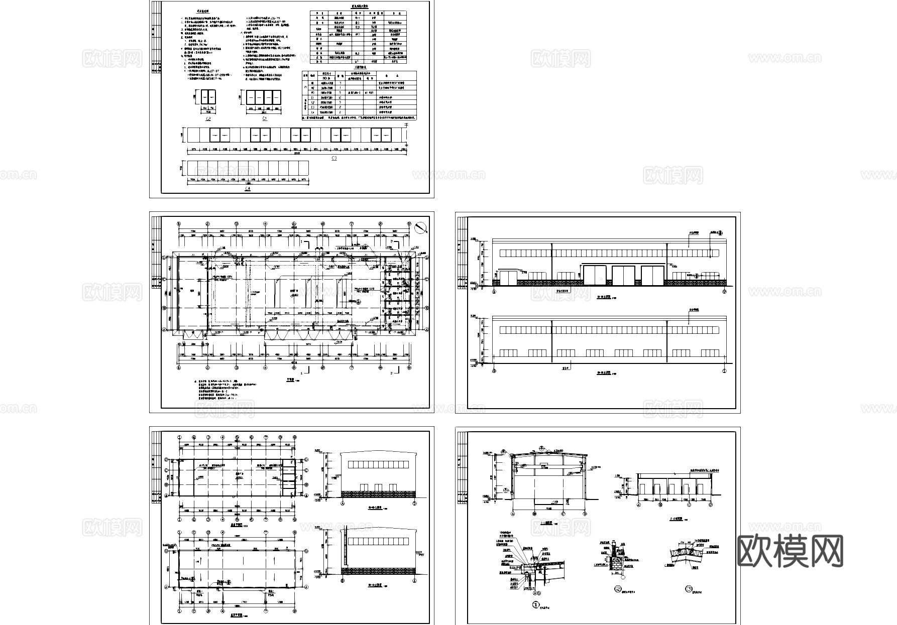 钢结构养路队车辆检修厂房工业建筑CAD施工图cad施工图