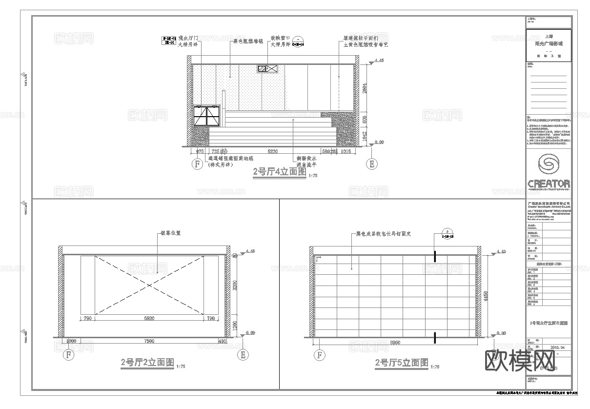 电影院 最新全套施工图设计cad施工图