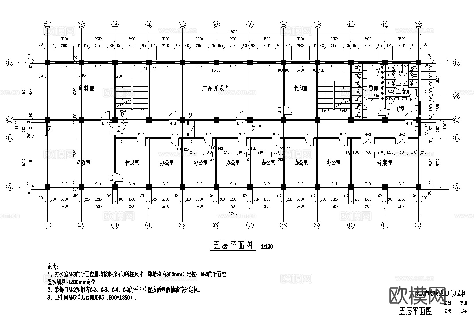重庆涪陵某工厂办公楼建筑CAD施工图cad施工图