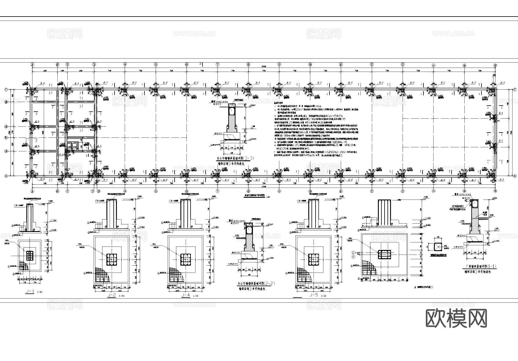 检修车间车床加工厂房工业建筑结构CAD施工图cad施工图