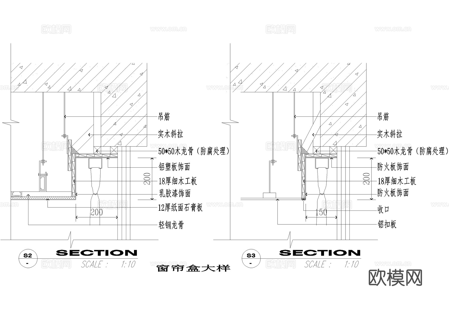 窗帘盒大样节点cad施工图
