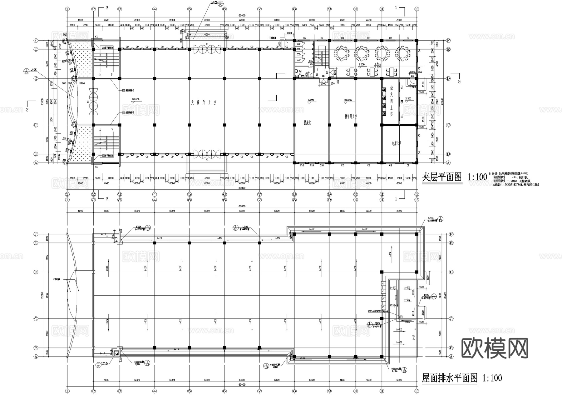 二层职工餐厅建筑 员工餐厅食堂cad施工图