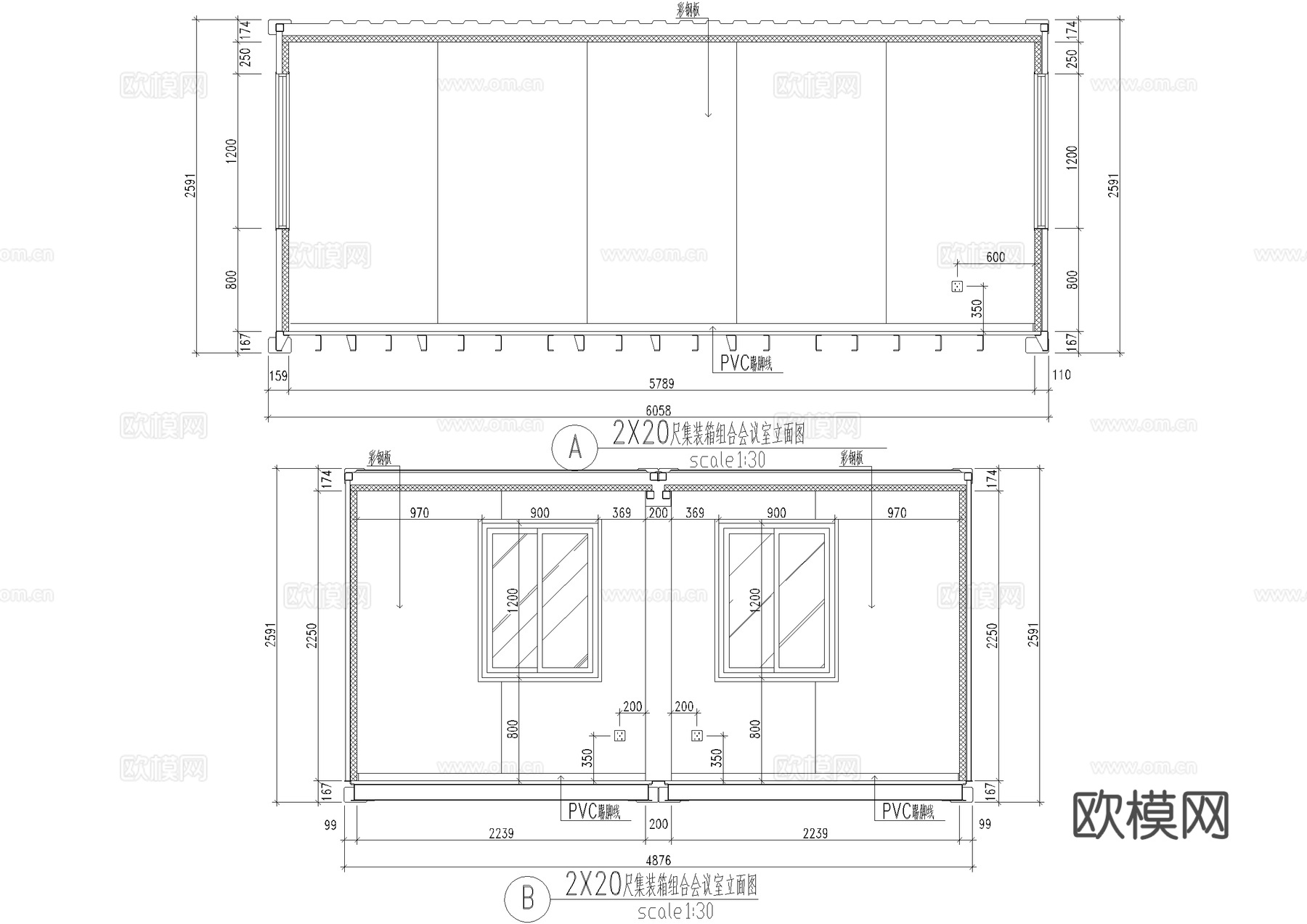 集装箱 2×20英尺 会议室 室内平立面天花图cad施工图