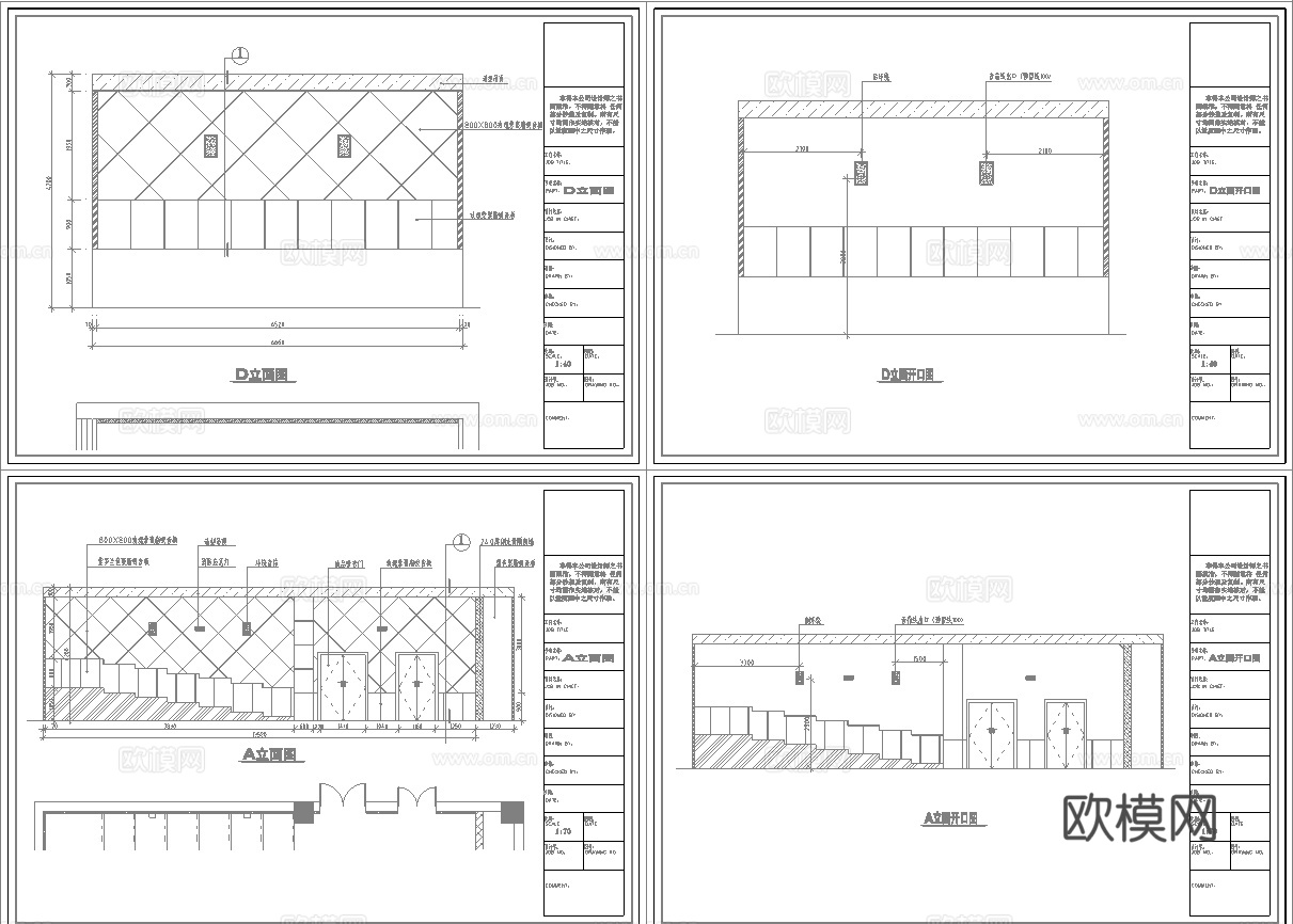 电影院影厅 最新全套施工图设计cad施工图
