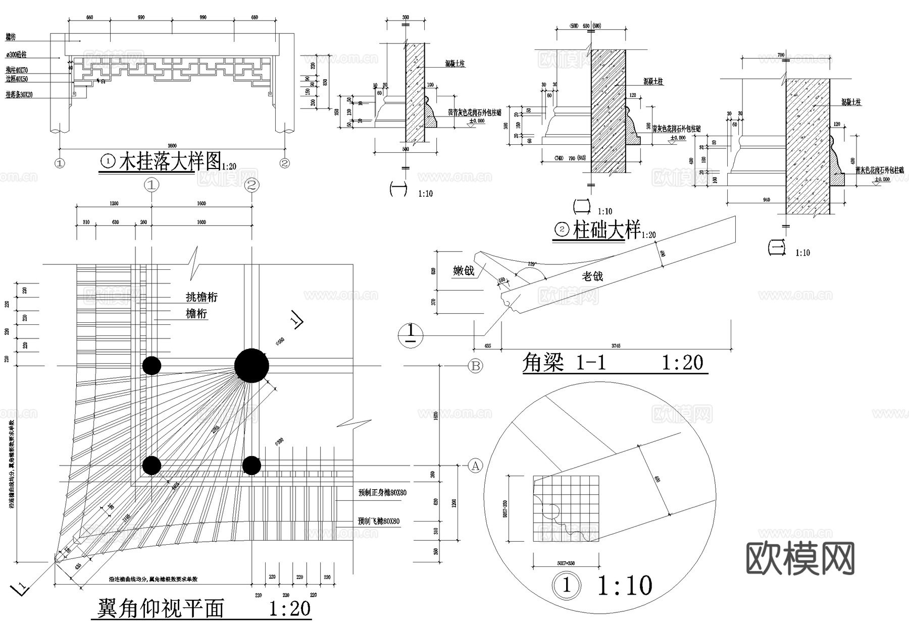 中式寺庙 二层斋堂餐厅食堂cad施工图